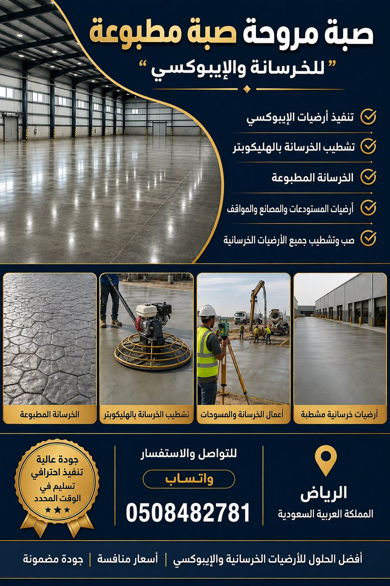 khan_pakistani4's tweet photo. شغل صبه ميزانيه المروحه صبه مطبوعه ديكورات 0508482781
🇸🇦🌲🇸🇦 https://t.co/7GNvI9d4O4
