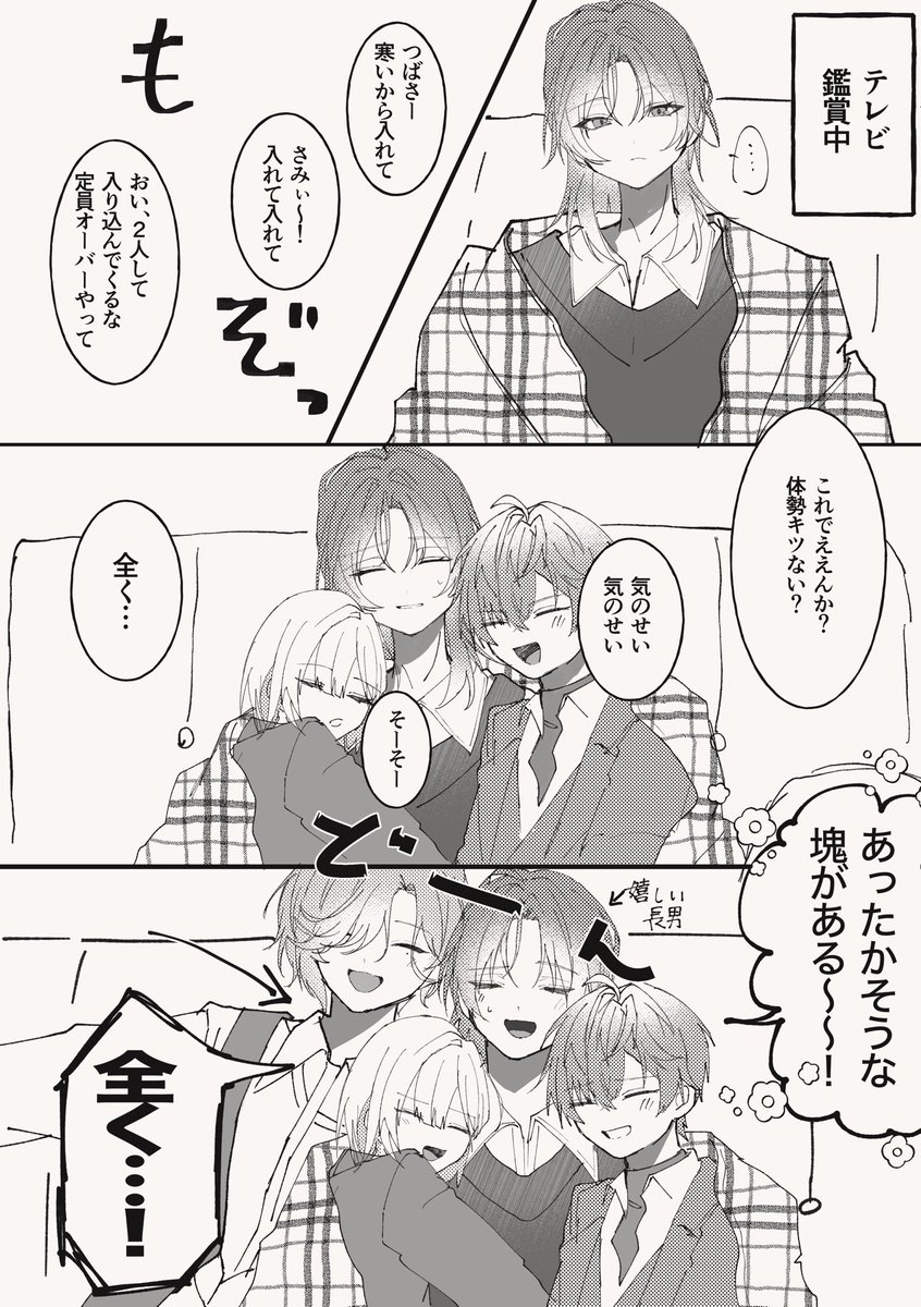 yoka_saku's tweet photo. spla兄弟パロ⑦

⚠︎︎捏造、前垢からの再掲 https://t.co/rK1wh6cPlU