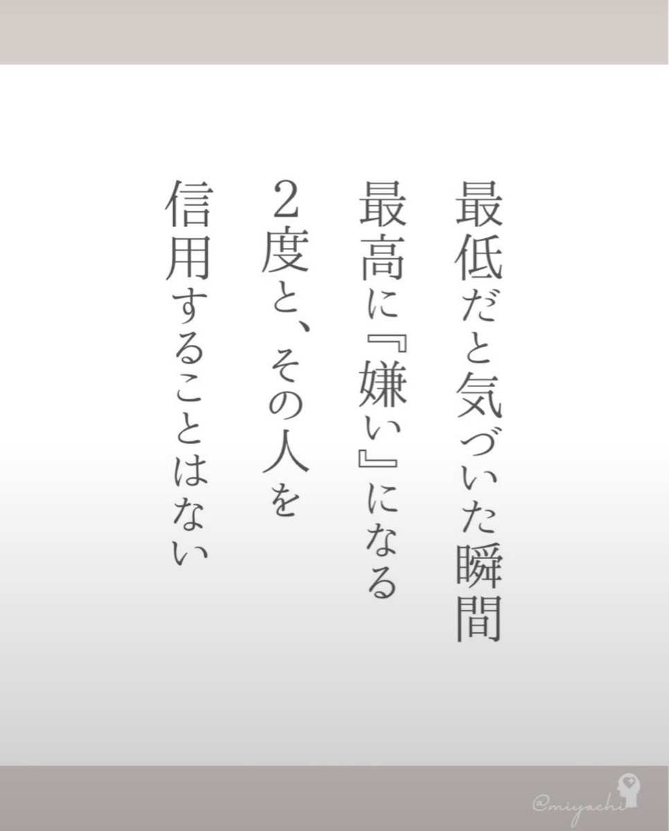 miyachi_Just's tweet photo. こうなったら、もう終わり… https://t.co/A4tKzkmgmy