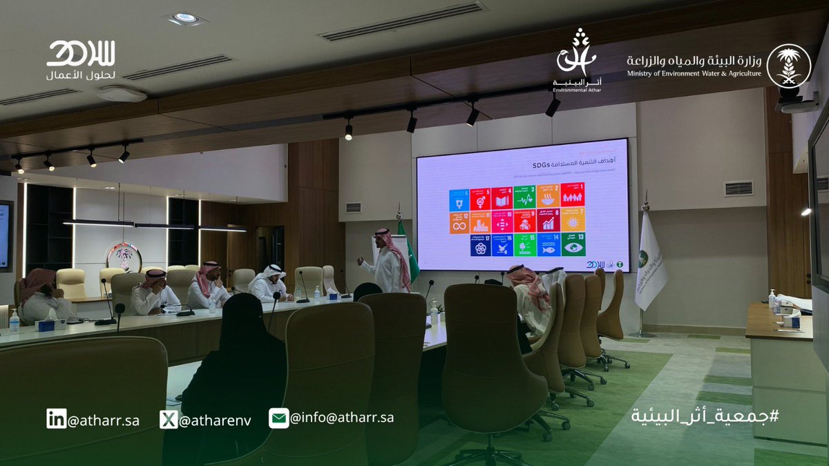 atharenv's tweet photo. من محطات صناعة الأثر 💚✨

نشارككم لقطات من اليوم الأول لورشتنا، وسط أجواء مليئة بالتفاعل، المشاركة، وتبادل الخبرات

#جمعية_أثر_البيئية | #إدارة_منظمات_القطاع_غير_الربحي https://t.co/HF2fA6Fkn2