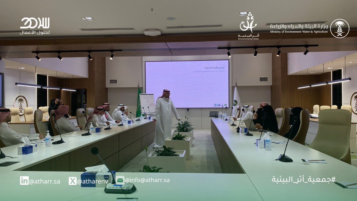 atharenv's tweet photo. من محطات صناعة الأثر 💚✨

نشارككم لقطات من اليوم الأول لورشتنا، وسط أجواء مليئة بالتفاعل، المشاركة، وتبادل الخبرات

#جمعية_أثر_البيئية | #إدارة_منظمات_القطاع_غير_الربحي https://t.co/HF2fA6Fkn2