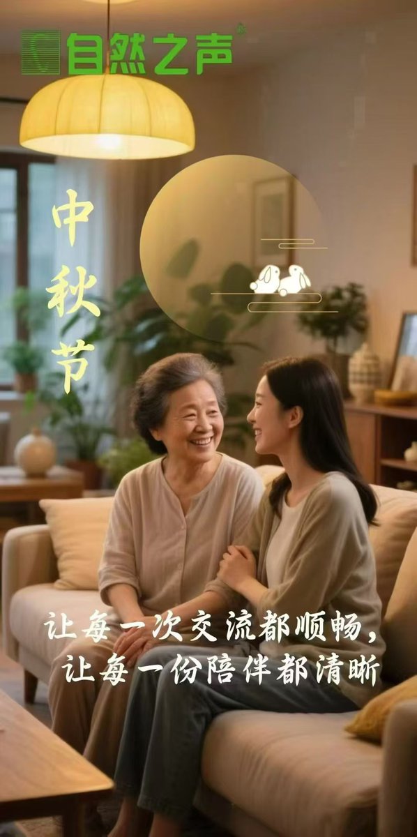 JustineAndrei77's tweet photo. Today’s lunar mid-autumn festival—grab your mooncakes, call family, and soak up the full moon vibes! https://t.co/A7BcahUXL0