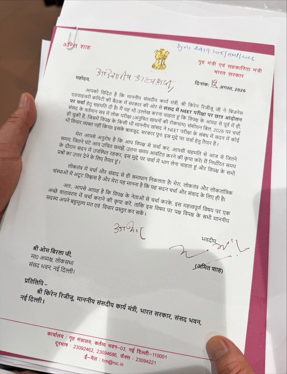 payalmehta100's tweet photo. HM @AmitShah writes to @loksabhaspeaker 

HOME MINISTER AMIT SHAH WRITES REQUESTING THAT THE ISSUE OF THE NEET EXAM BE TAKEN UP FOR DISCUSSION IN THE HOUSE.

SHAH SAYS THE GOVERNMENT IS READY FOR A DETAILED DISCUSSION ON THE ISSUE AND HAS PREPARED TO ANSWER ALL QUESTIONS RAISED BY THE OPPOSITION.

HE URGES THAT THE MATTER BE DISCUSSED IN A CONSTRUCTIVE MANNER, AS “DEBATE AND DIALOGUE” ARE THE BASIS OF DEMOCRACY.

SHAH ALSO SAYS THE GOVERNMENT IS OPEN TO CONSIDERING SUGGESTIONS FROM MEMBERS AND TAKING FURTHER REFORM MEASURES WHERE REQUIRED.