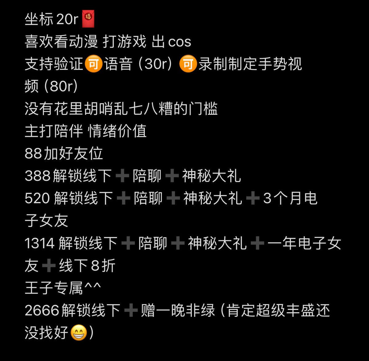 Komakec79239154's tweet photo. 坐标20r的说 cos重度爱好者 线下的话 可以带衣服的嘻嘻 有没有哥哥想要入🚪的呢？真的缺💰了🙏 https://t.co/vht6vkBMNV