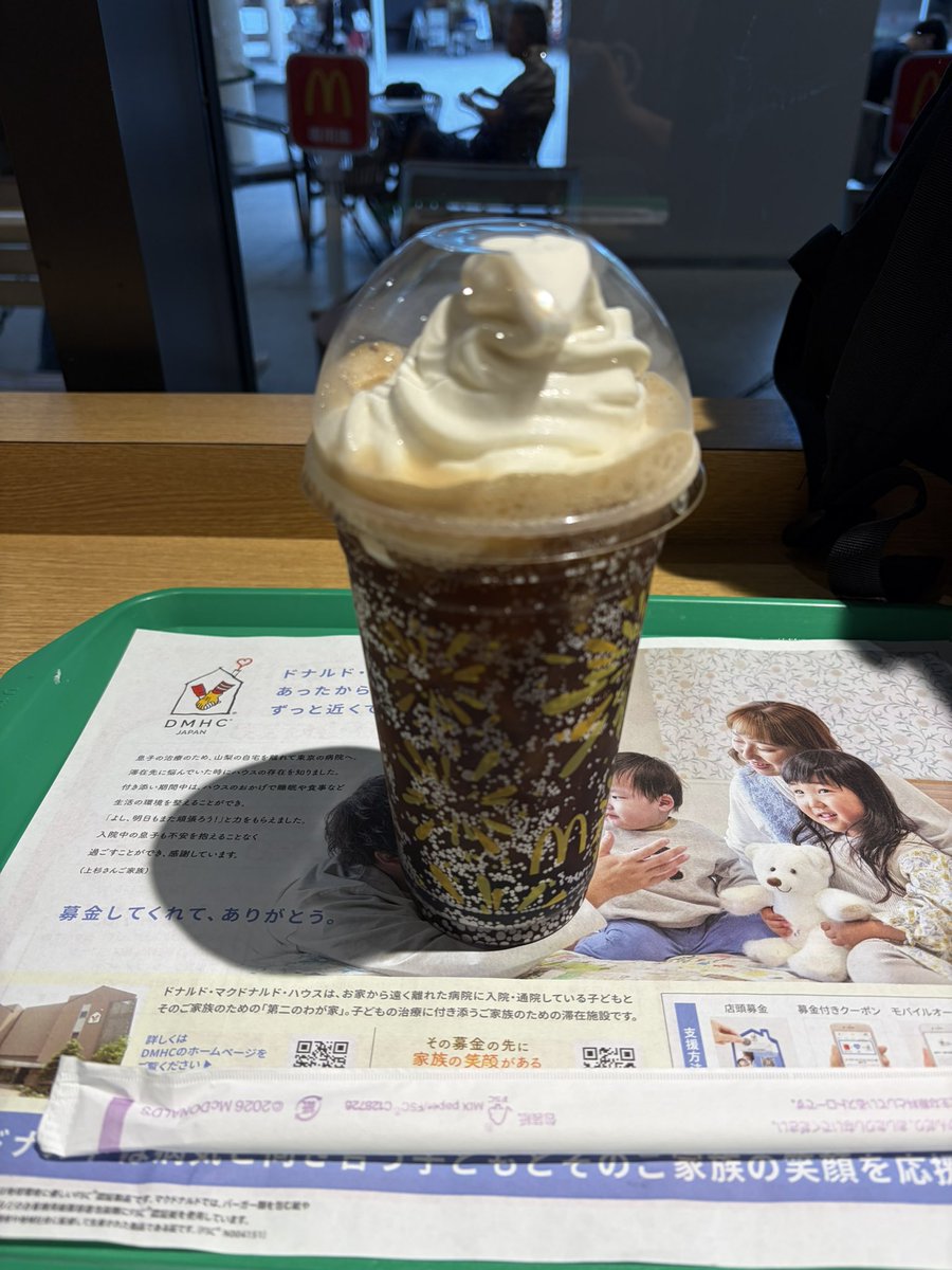 takuya_noime's tweet photo. マクドナルドでコーラフロートを無料券で注文

前に並んでた人が氷抜きでコーラを注文してて、なんでだろうと思ったら理由がわかりました

中身ほとんど氷でコーラがほとんど入ってませんでした💦

次回からマクドナルドで飲み物注文する時は氷抜きにします… https://t.co/erfggdm6db