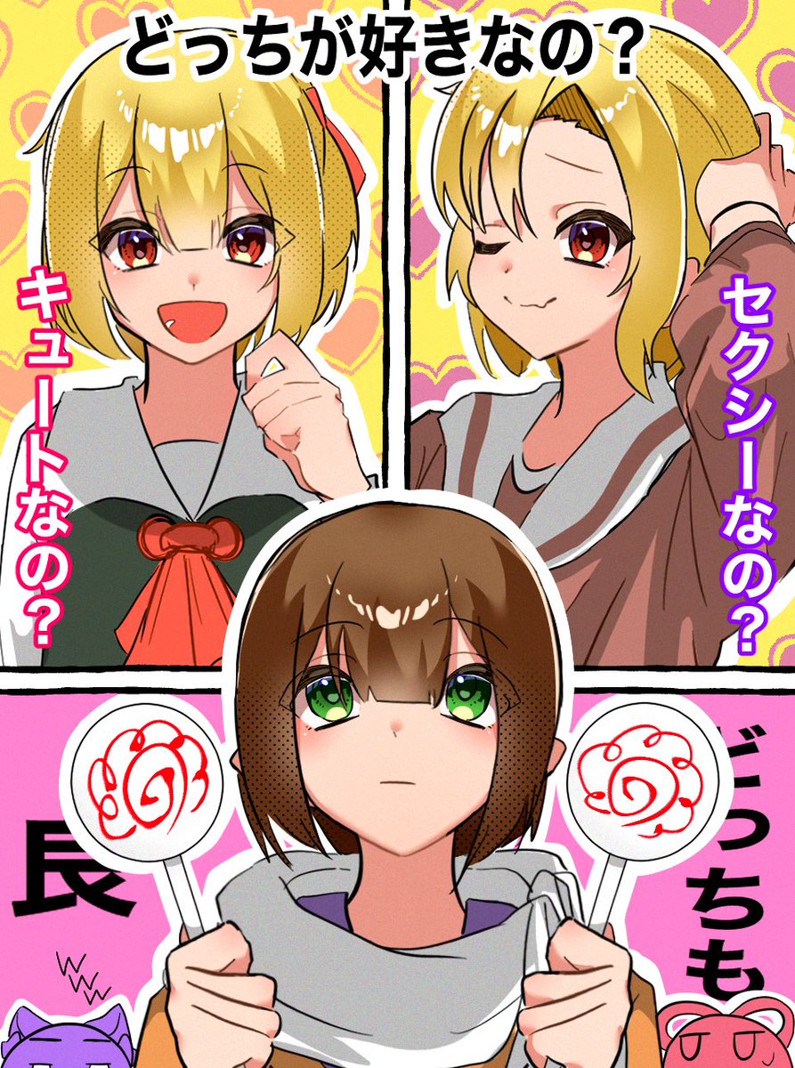 bell_k0126's tweet photo. #IQ2キラスト
ごめんザキさん https://t.co/1lJ6aOwzkE