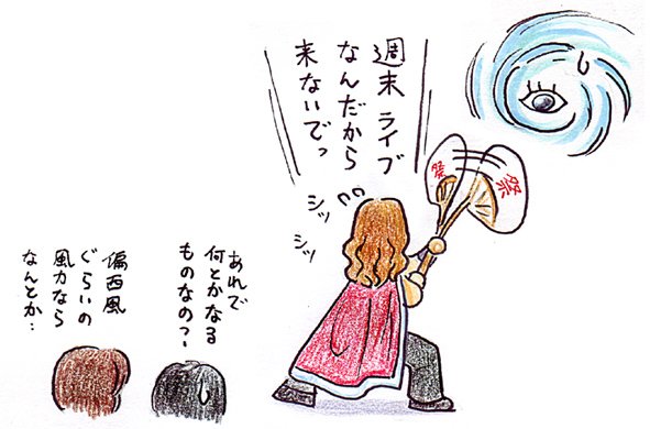 Epsilon_Cygni's tweet photo. ここはウルトラマンタカミーに頑張って頂きましょう。 https://t.co/D6o0jZPVso