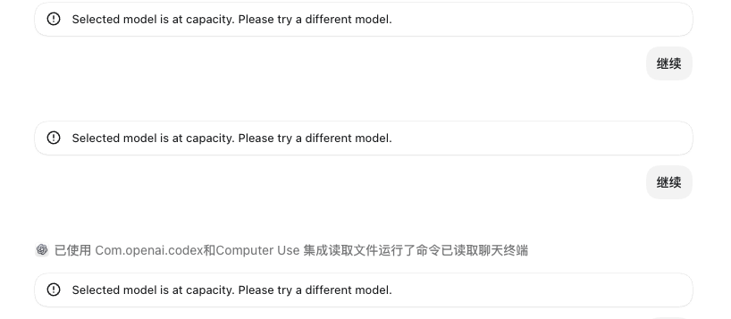 hharrison1022's tweet photo. @thsottiaux 不知道你能不能看懂，但是我觉得值得一个重置
（I don’t know if you’ll understand this, but I think it deserves a reset.） https://t.co/jT50GvQDF6