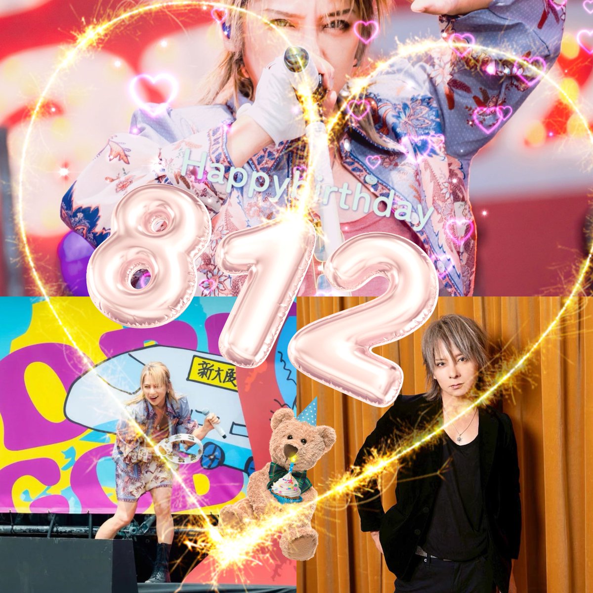 kiki3296's tweet photo. ハッピーバースデー充くん！
1年また良い年になりますように。
充くんは初恋の人です！これらもずっと！
良い誕生日を…。

#松岡充
#SOPHIA
#誕生日 https://t.co/BnirhPTOsP