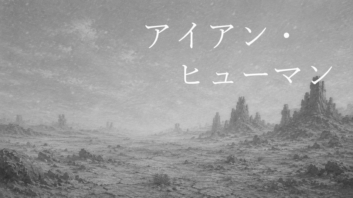 RolePlaying2026's tweet photo. 【冒険開始まであと️5️⃣日！】
本日紹介するのはこちら！🦸‍♂️

サトハルRD『アイアンヒューマン』

パーティーメンバーのサトハルからコメントです！

🗣️ 強く生きなくちゃ守れないよな　　　▼

#Play_with https://t.co/EMM9u7svqX