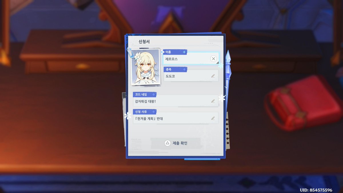 zermoth's tweet photo. 감자튀김 대왕! https://t.co/dDfg3inURP