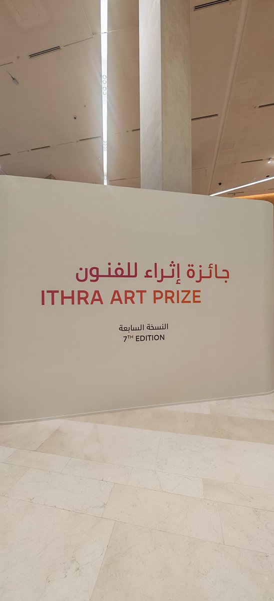 AEllaithy's tweet photo. Recent visit to Ithraa Aramco, Damam. 
#ithraa #dammam #Ithraa #museum https://t.co/WsWbm5JVX6