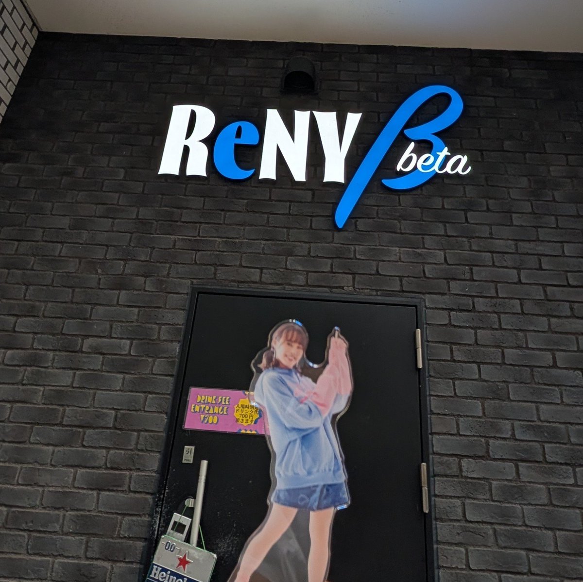xxxxephyr's tweet photo. 茜音、お久しぶり横浜ReNYβだよ…
#熊田茜音 https://t.co/MQuvQzTJDG
