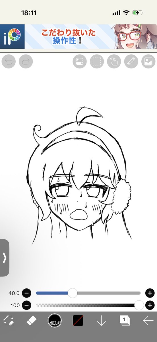 FmScarlet's tweet photo. なんか……少しえっちな感じになっちゃった https://t.co/jfkJBHO5Zu