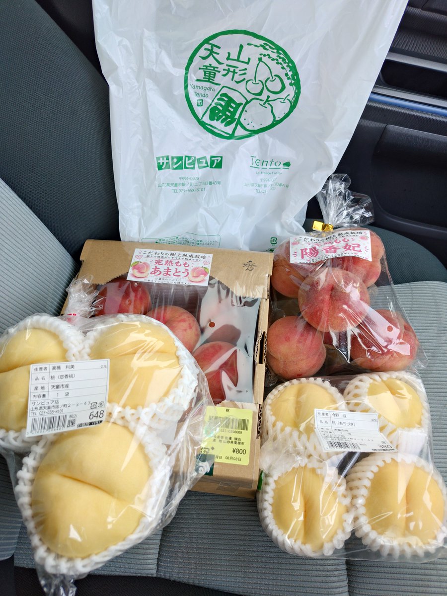 noriyuki53's tweet photo. @yudukimaru FF外から失礼します。桃とか果物は傷みやすいので直接買いに行ってます。常温に置いてると特に傷みやすいと感じます。山形の桃おいしいのでぜひお越しを😁福島の桃もたくさん種類あってまだまだ旬です。 https://t.co/ypwrEXqcZB