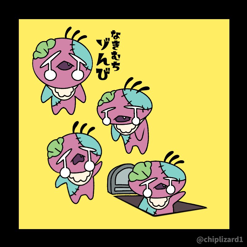 ○なきむちゾんび(仮) #落書き #イラスト #オリキャラ