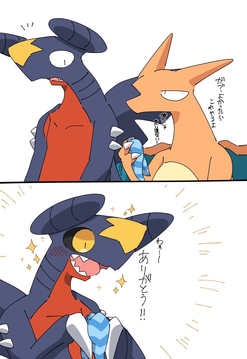 gbgb_6543's tweet photo. こだわりスカーフ https://t.co/54KPb6YMIs