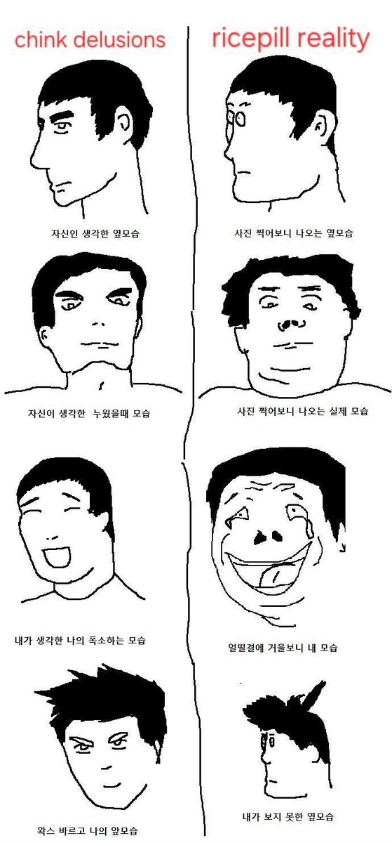 euphemismue's tweet photo. @Angswe Thanks, we don't want your male chinks. https://t.co/NzY8jMo31F