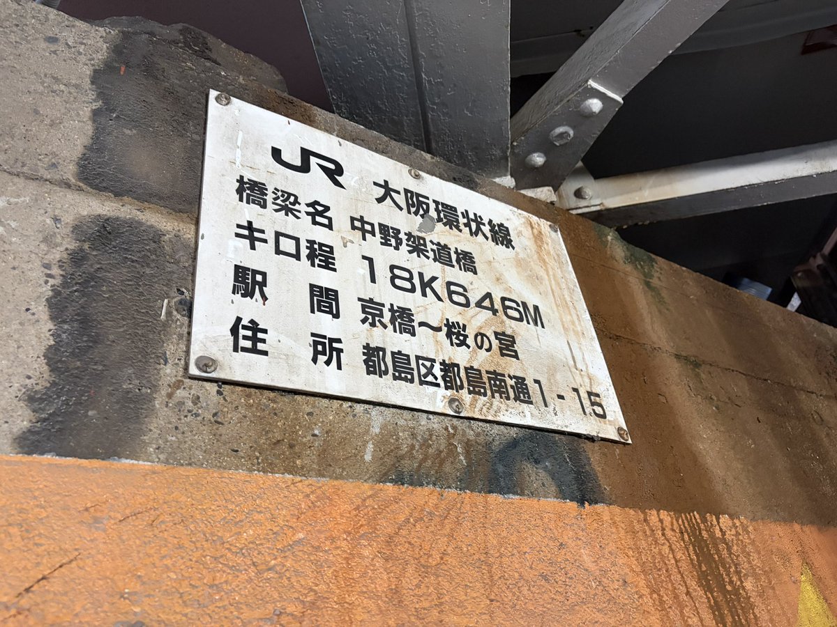 miyaharashako's tweet photo. まさかこんなところに亡霊が残っていたなんて、、、すごく貴重な https://t.co/CJ7jrp26iS