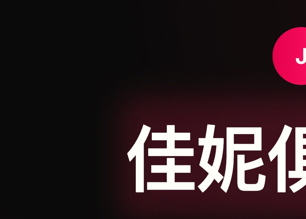 jianier_studio's tweet photo. 欢迎来到佳妮 ☀️ 俱乐部！

✈️ 电报群 👉 https://t.co/sJUsgnJLEg
全网最强 ❤️‍🔥 资源库 👉 https://t.co/yHlslnELF5

- 全网最强资源 每日实时更新
- 资源全面 覆盖一二线城市 3K 5K W起
- 所见即所得 当天可月 见面满意面付
- 顶级体验 一览无余 https://t.co/euDk9qwOUy