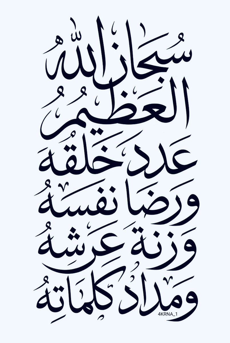 4KRNA_1 tweet picture