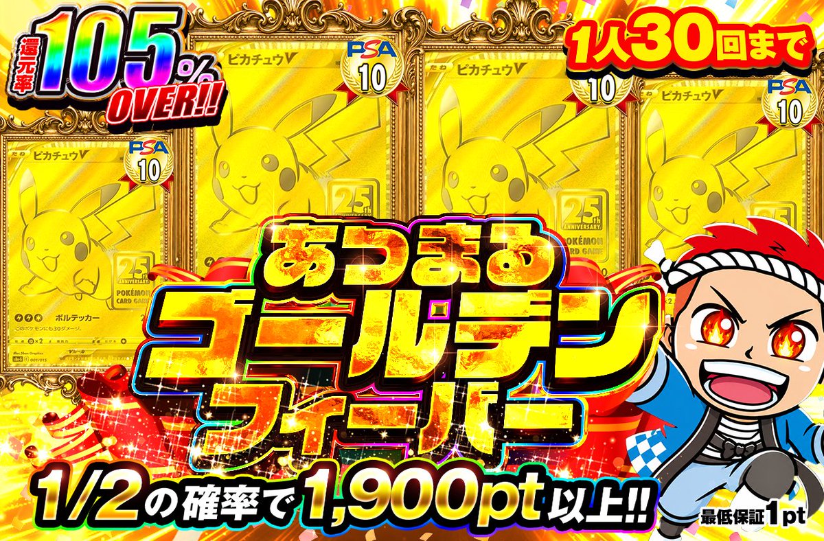 fes_kuji's tweet photo. 本日22時半から🔥
🎁リツイートでストームエメラルダ1名に抽選プレゼント🎁

1回999ptです！！ https://t.co/HlZURuLIJ5