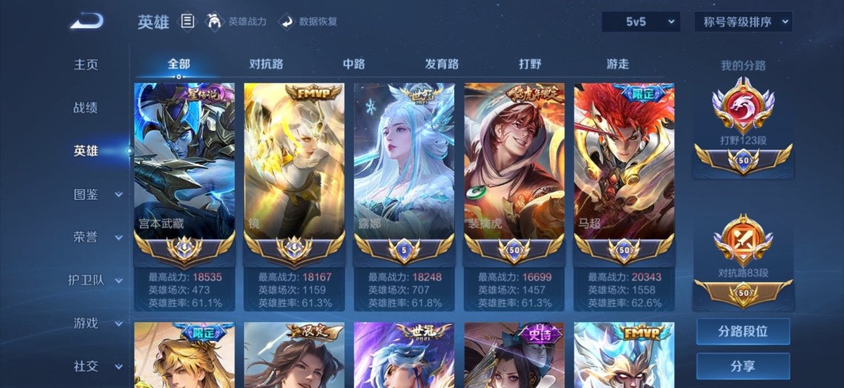 Linghdwck's tweet photo. 有没有宝宝打王者荣耀啊 我极品青年音 https://t.co/QtZ14FHKxa
