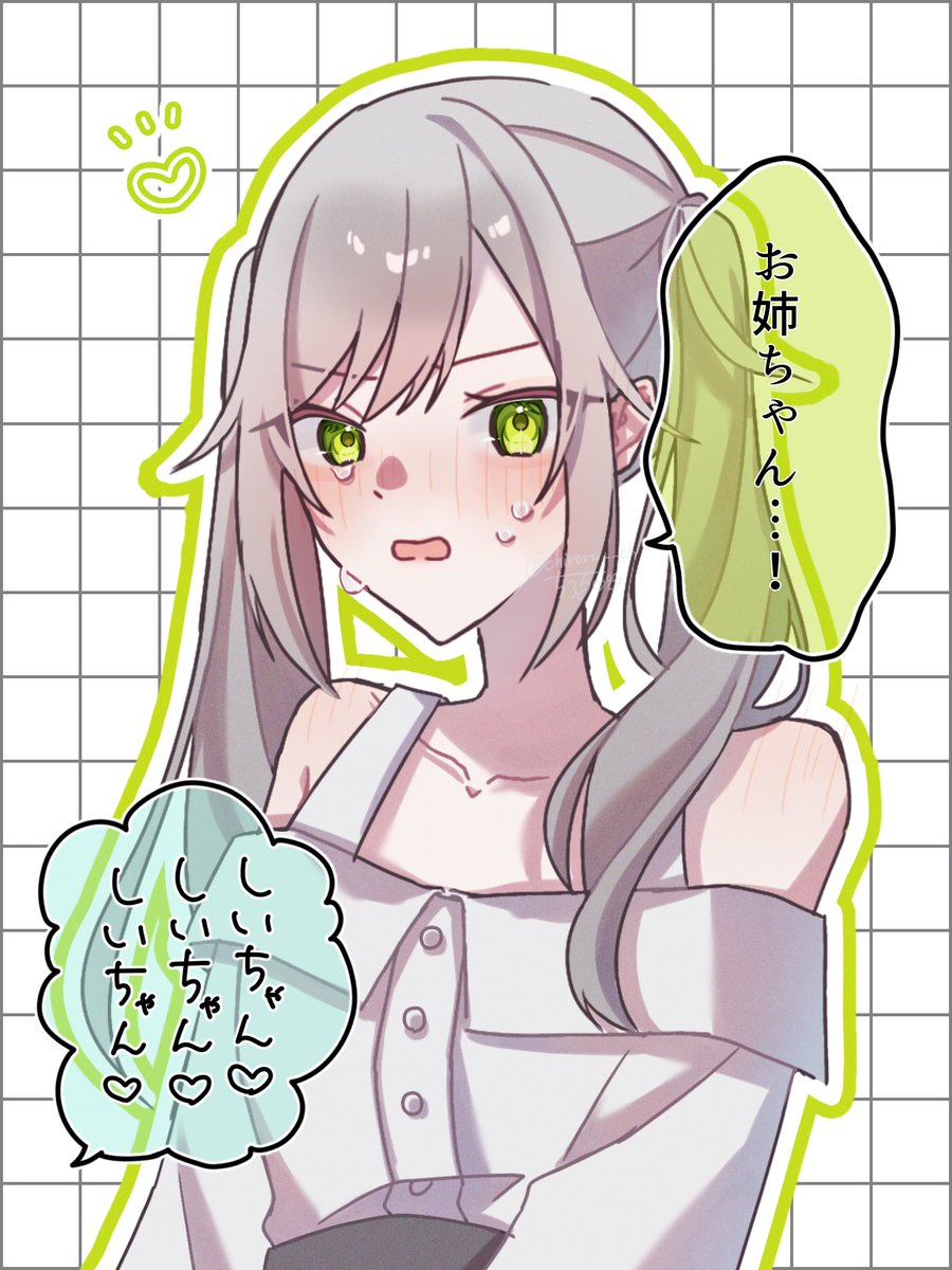chiroru__ch's tweet photo. ツインテ志歩ちゃん💚🍜

#prsk_FA https://t.co/esJLIjAJ8a