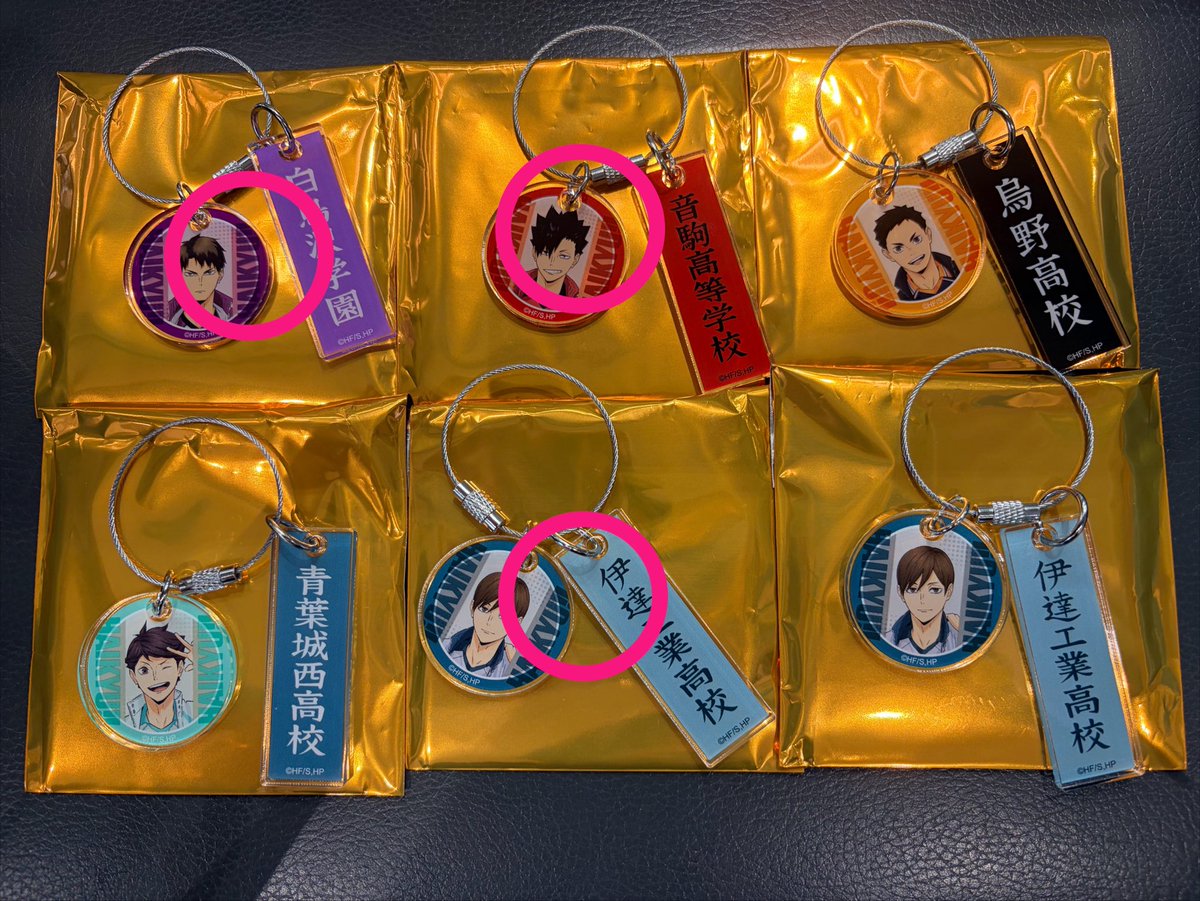 riru0811's tweet photo. 〇の物ただいまご相談中です🙇‍♂️ https://t.co/JrMmWwQSGG