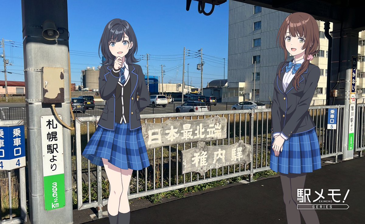 ojuring's tweet photo. 稚内駅と宗谷岬なう🌊 https://t.co/8SN6XttdlF