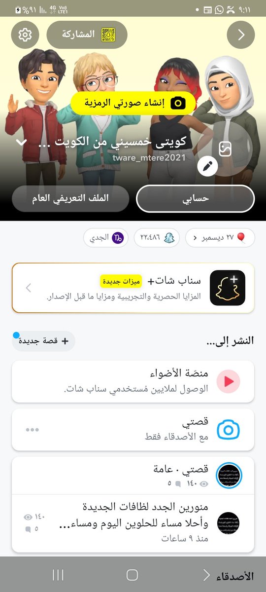WeCv291375's tweet photo. هذا سنابي ياحلو واف.... كويتي خمسيني من الكويت https://t.co/02IEPcQLfx