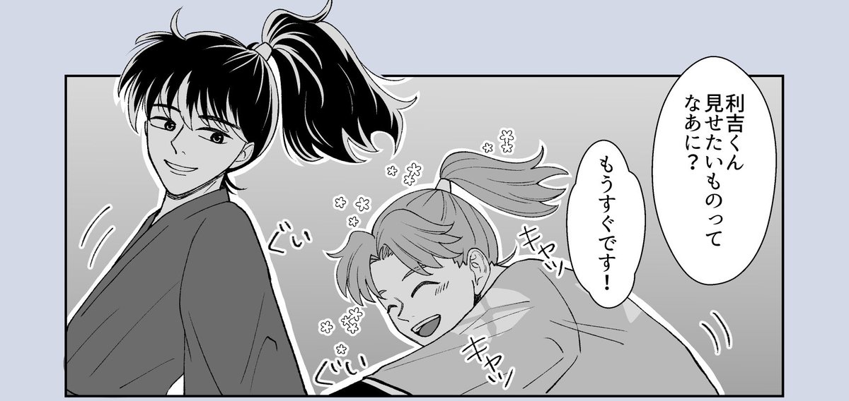Cmimi_springA3's tweet photo. 【子利土】🥷ゲキを観て、何でも「アリ」だな…と思ったのでらくがき
※🥷ゲキのネタバレあり⚠️ 

https://t.co/U7HVUDt0CU https://t.co/6CUs1uZKyp