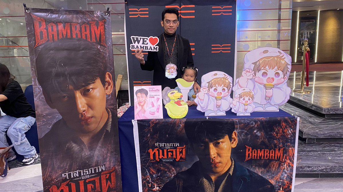 Mrmumu3's tweet photo. ใครยังไม่มาลงทะเบียนรีบมานะค้าบ รอบ 16:00 เริ่มฉายแล้วนะค้าบ รอบ 16:40 มาได้เลยนะค้าบ 👦🏻❤️
#got7thsupport
#bambam
#เหมาโรงดูคําสารภาพของหมอผี
#คําสารภาพของหมอผี 
#BamBam @BamBam1A https://t.co/4WPXhhI3tp