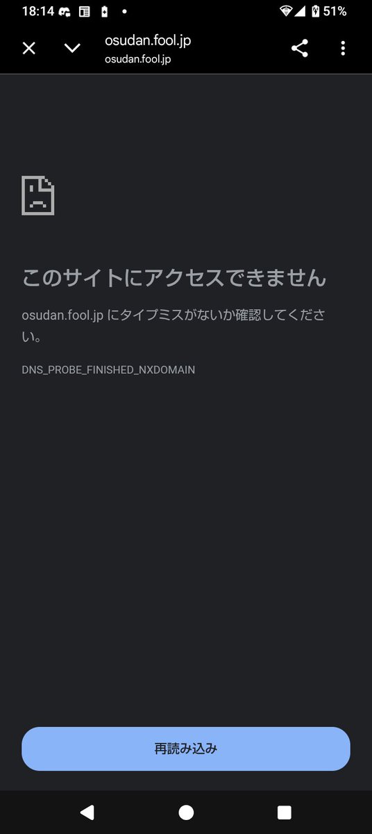 winter_null's tweet photo. ポータルサイトにアクセスできない ドメイン切れてる？ https://t.co/EwHqGqL94M