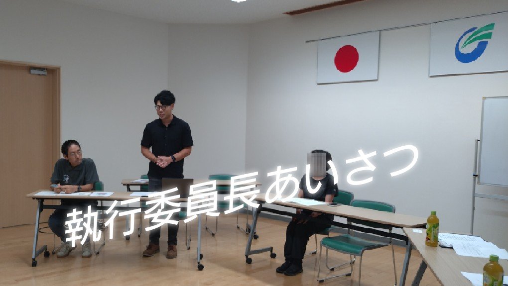 JOSO_union's tweet photo. 常総市職員労働組合🐸第72回定期大会は、無事、代議員の定員も満たし、始まりました💨
忙しい中、お盆気分で早く帰りたいところ残って参加してくださった組合員の皆さんありがとうございます🙇

#労働組合に入ろう https://t.co/kQzA37nTN0