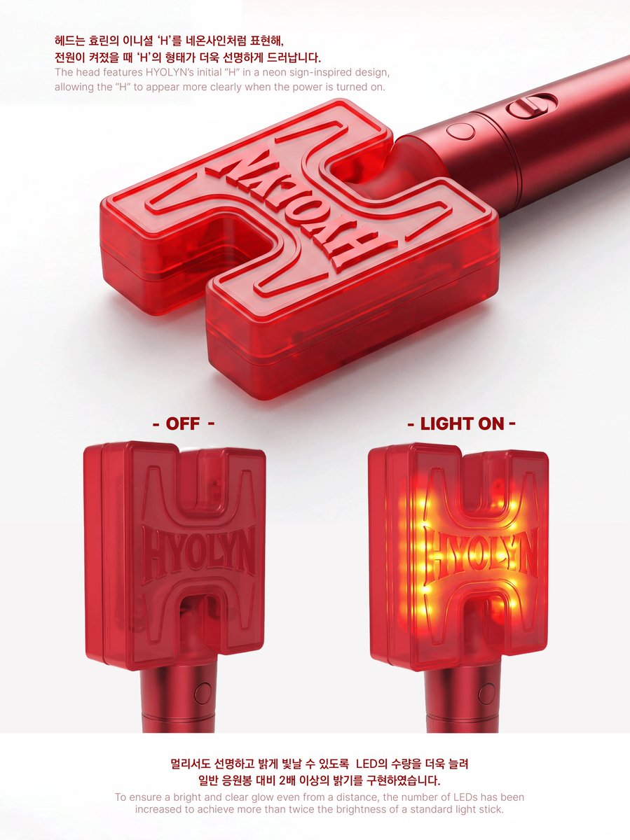 officialhyolyn_'s tweet photo. 📢< HYOLYN OFFICIAL LIGHT STICK > 판매 공지

판매가 : 45,000원
판매처 : 에버라인샵
예약 판매 기간 : 08. 13 12:00 ~ 08. 18 23:59
배송 일정 : 2026. 08. 19 순차 배송 시작
일반 판매 : 재고 소진시까지

오랜 시간 기다려주신 BAE분들께 매우 감사드립니다.
많은 관심과 사랑 부탁드립니다.
감사합니다.

#효린
#HYOLYN
#ReH