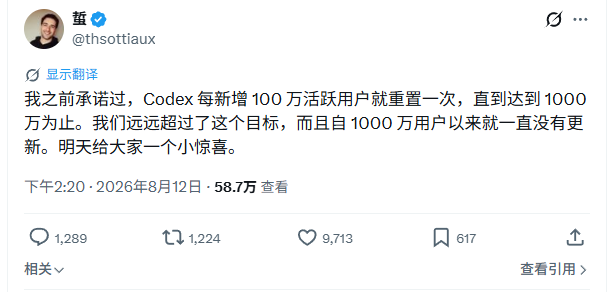 sj66587's tweet photo. 明天又要重置了？ https://t.co/iqA0iKwemn