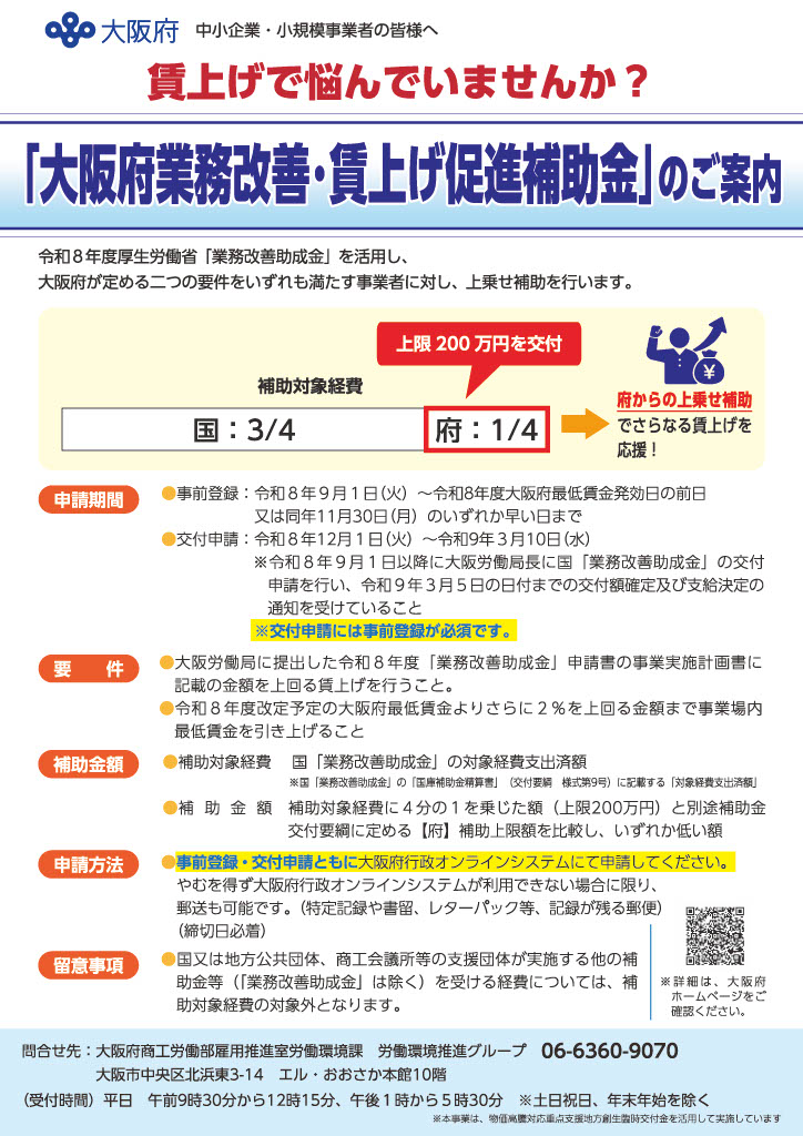 【r.k】事務局案内による再取引ページ r.k】事務局案内による再取引ページ Company Info | RK Music