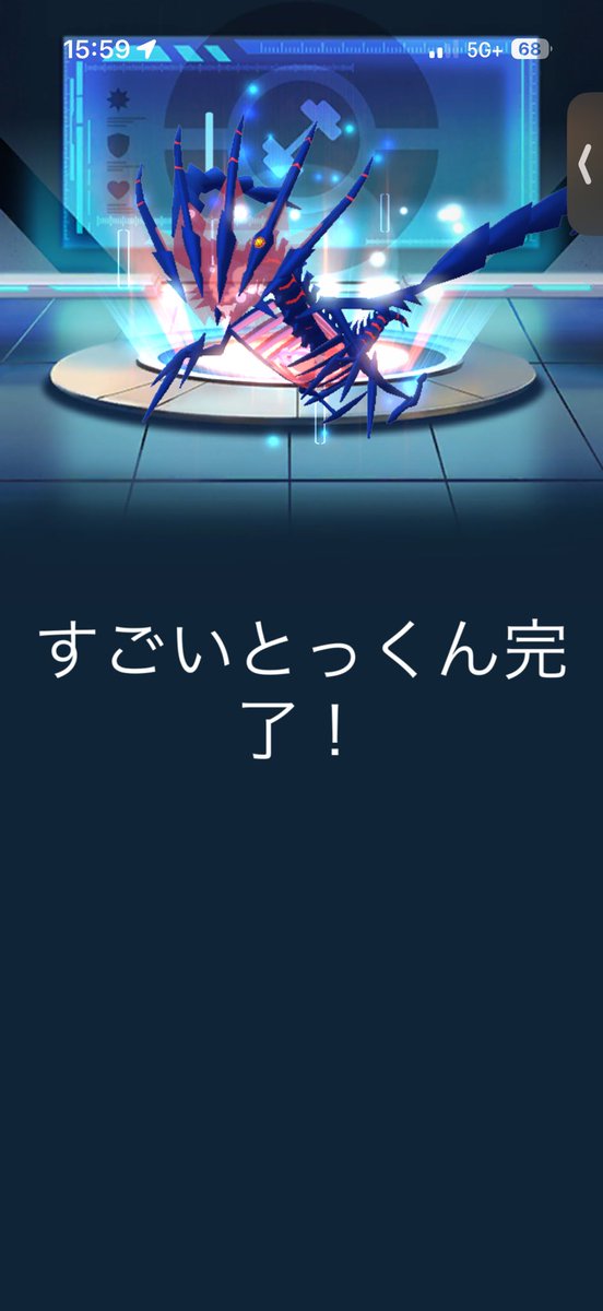 noito0915's tweet photo. 金の王冠のやつやっと終わった https://t.co/i1EQKKWTHg