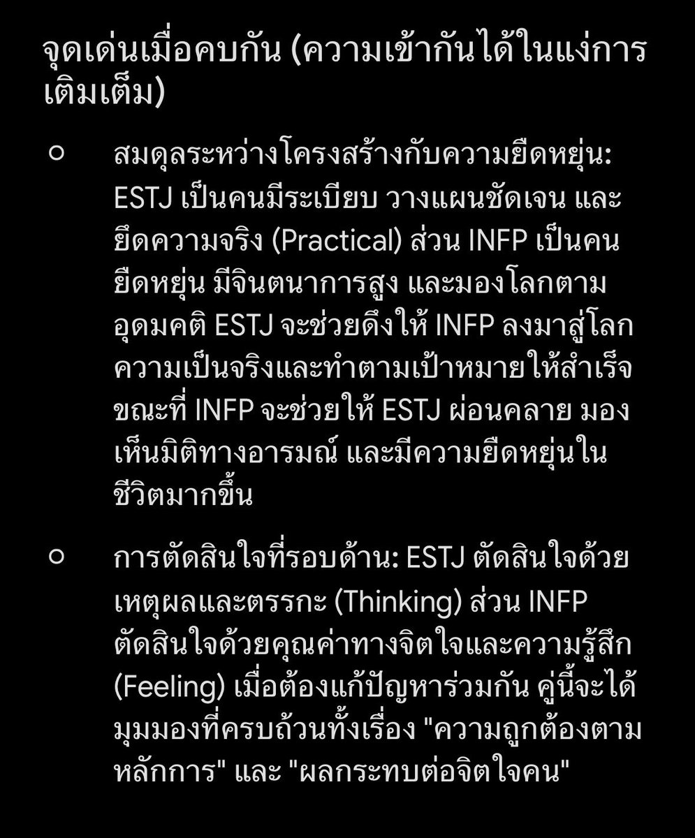 NM_Queen's tweet photo. เอาแบบไวไว https://t.co/ZVpDYDzPpd