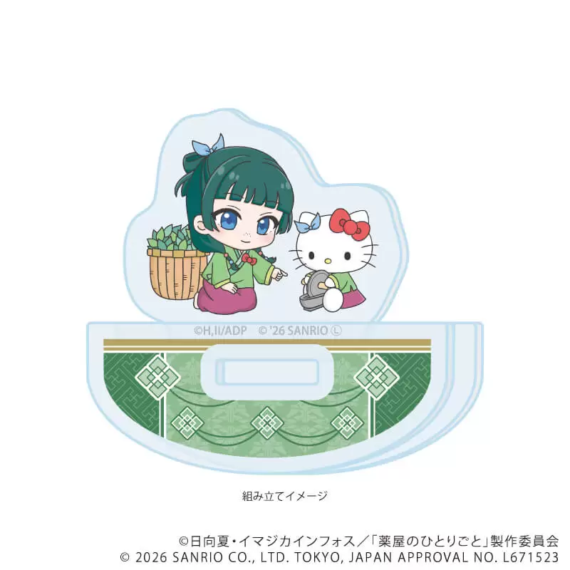 完売情報】 TVアニメ『#薬屋のひとりごと』× #サンリオキャラクターズ