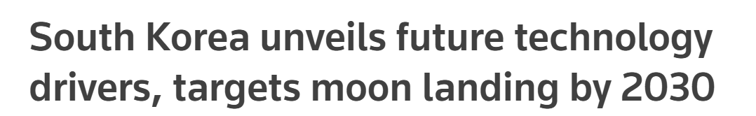 choblin29's tweet photo. South Korea just put Moon landings, quantum computers, fusion power, brain-computer interfaces and space data centers into one national technology roadmap.

The new 7-project “SEED” strategy targets:

>Moon landing by 2030, second lander in 2032
>independent LEO communications network by 2035
>domestic error-corrected 100-qubit quantum processor by 2029
>fusion-based electricity generation in the late 2030s
>AI-bio infrastructure by 2030
>commercial brain-computer interfaces by 2035
>AI drug discovery and autonomous laboratories
>technologies related to space data centers
>$7.1 billion for critical materials and supply-chain technologies by 2030

This is basically a country-level moonshot stack for the 2030s.

Absolutely insane ambition.