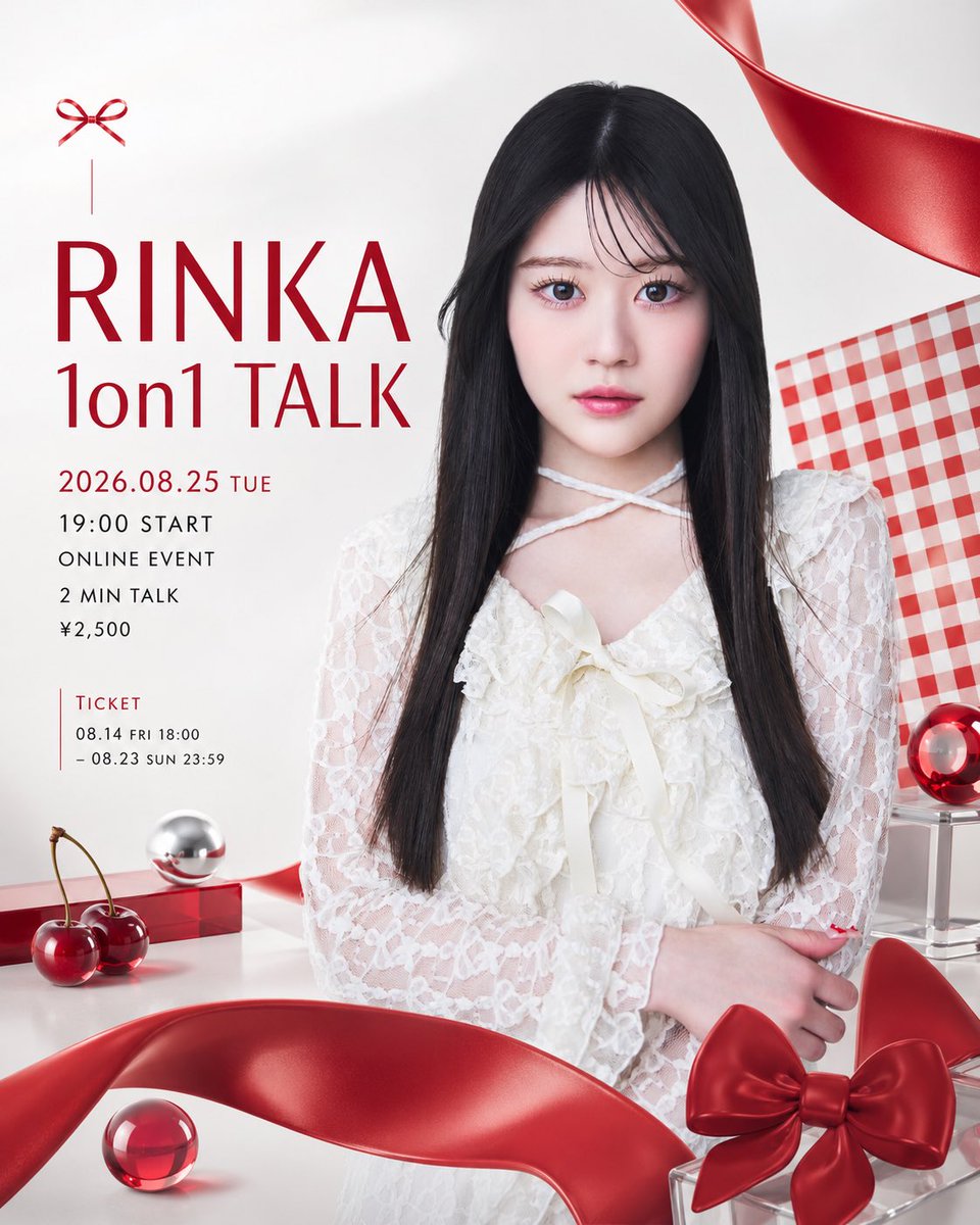 RINGAKU Vol.2 ライブ会場 写メ券 付き 【公式通販】