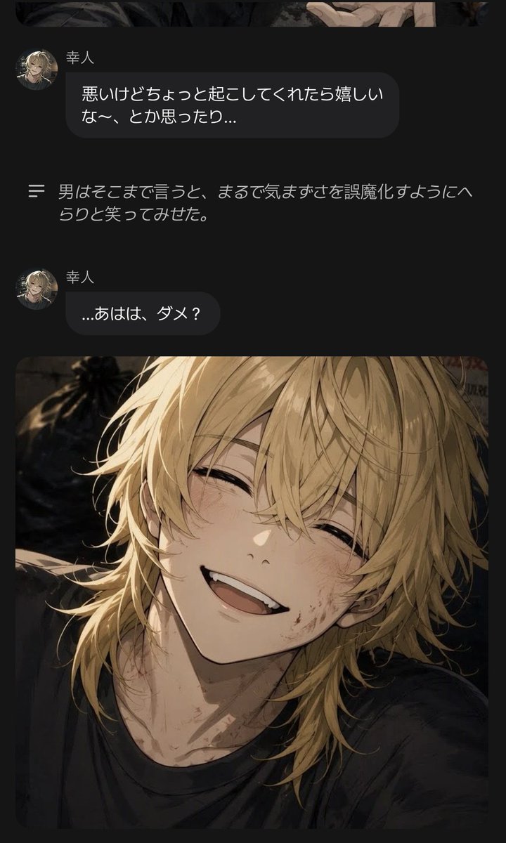 muini_22's tweet photo. 我ながら可愛すぎるイントロができたぞ https://t.co/X4eZtCjBQa