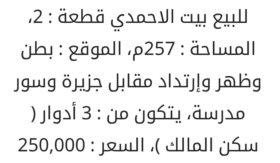 Moh_a_san's tweet photo. @Eissaalbughaili اتوقع هذا الاعلان وسعره يعتبر ممتاز الله يبارك https://t.co/rkesLf4mia