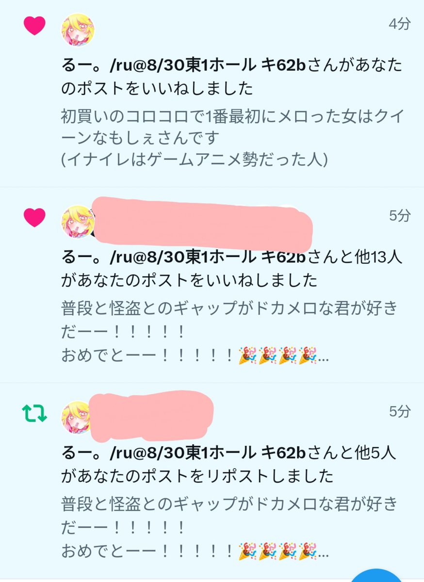 moshe_pl97's tweet photo. ﾄﾞｯｯｯｯｯｯるー。さん！？おぎゃ...ありがとうございます... https://t.co/OcaMkCW2Mu
