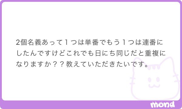 iy__r2's tweet photo. なるよー。どっちもおんなじ日当たったら
分身しないと入場できないからなる https://t.co/qNHvBLXYRf