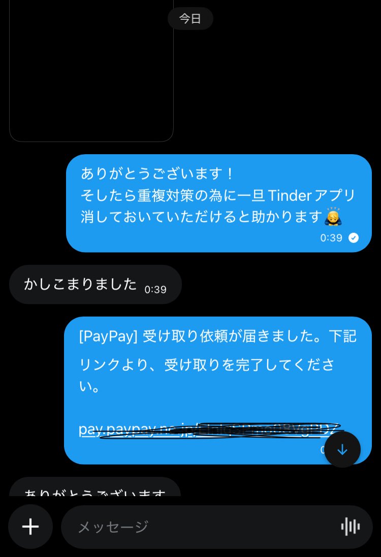 Kickbac09789239's tweet photo. 詐欺等はございません https://t.co/ZgBH06khAK