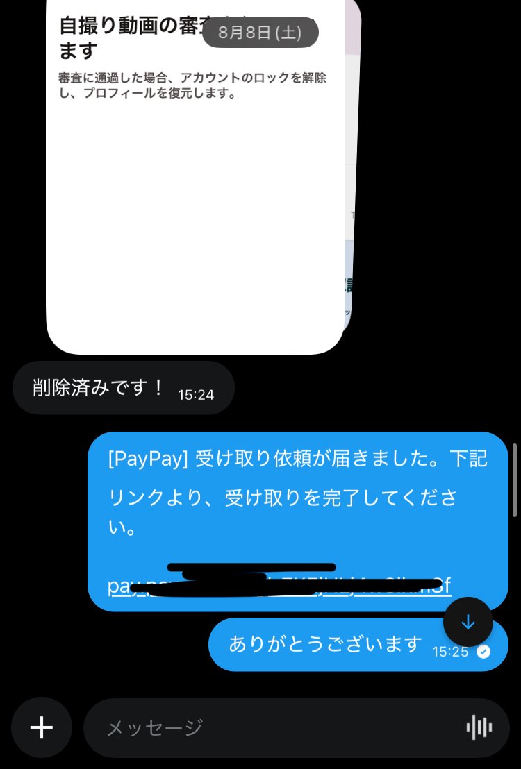 Kickbac09789239's tweet photo. 詐欺等はございません https://t.co/ZgBH06khAK