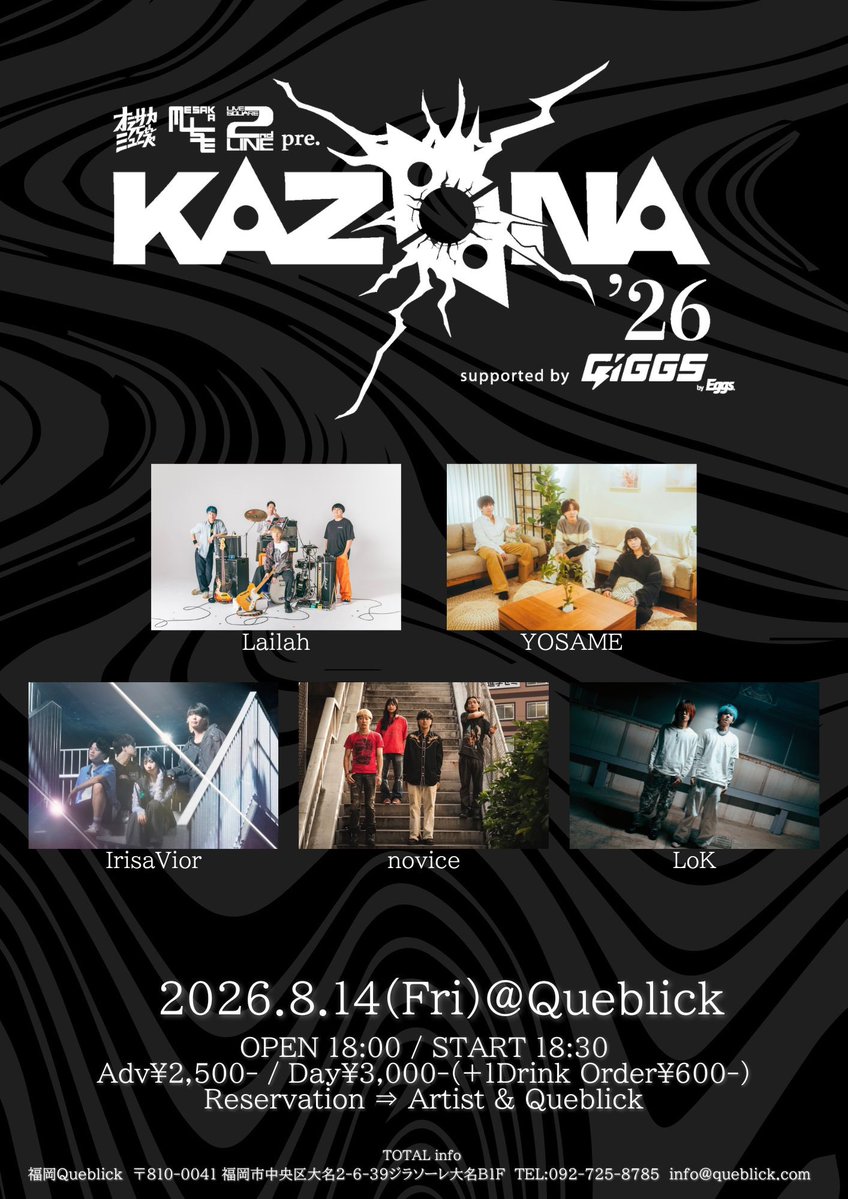 __Lailah__'s tweet photo. 【明日は‼️】

KAZAANA'26
風穴をぶちあけるツアー'26

8月13日 @広島ALMIGHTY
8月14日 @福岡Queblick

そして、
8月16日 @神戸KINGSX #ワンマン

各公演チケットはコチラ🔻
https://t.co/sR4PN0VqS4 https://t.co/otLwuJr2qb
